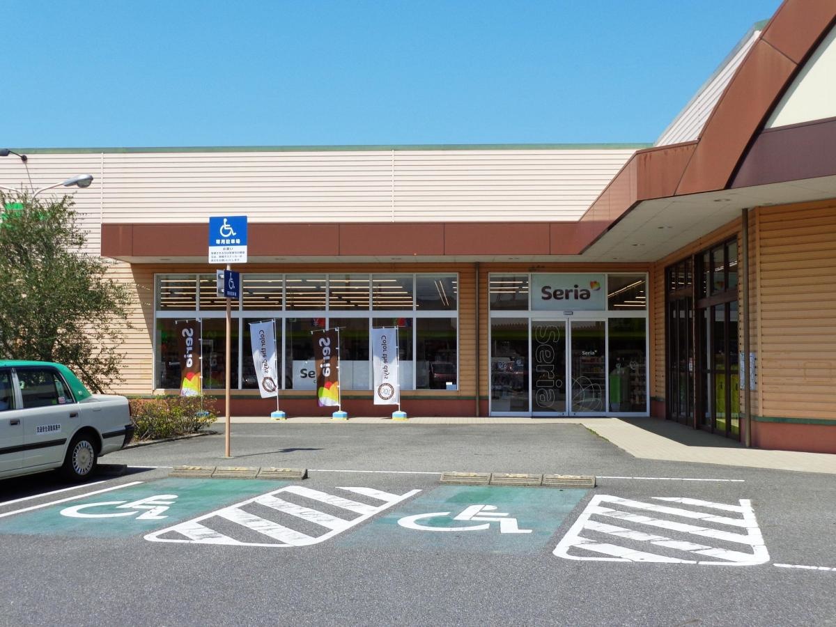 Seria　ドミー吉良店