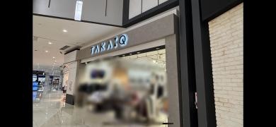 タカキュー　イオンモール木更津店