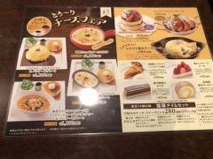 星乃珈琲店　五反田店