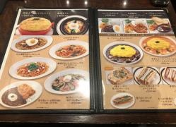 星乃珈琲店　五反田店