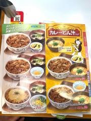 すき家　大正泉尾店