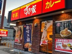 すき家　大正泉尾店