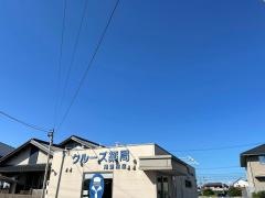 クルーズ薬局　尾張旭店