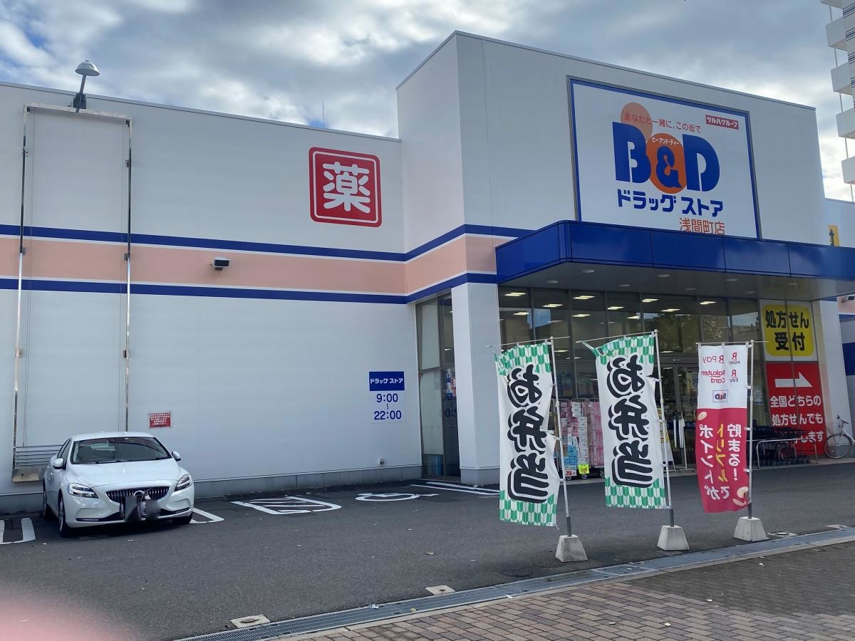 店舗外観