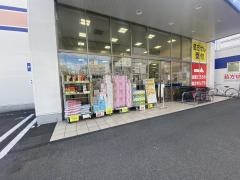 Ｂ&Ｄドラッグストア　浅間町店