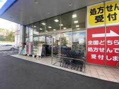 Ｂ&Ｄドラッグストア　浅間町店