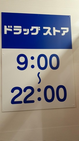 施設写真30