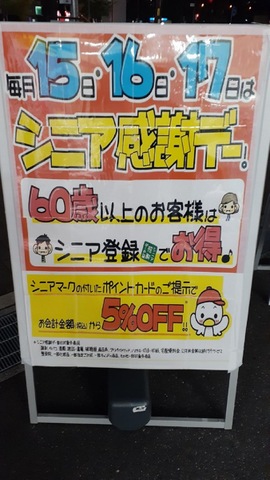 施設写真25