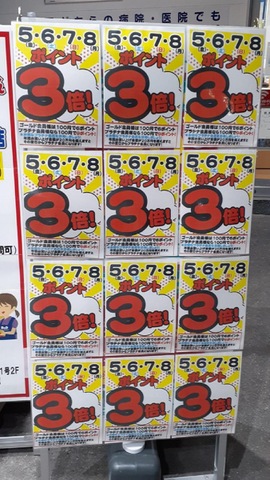 施設写真24