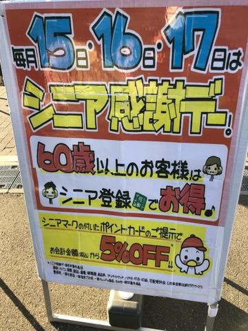 施設写真20
