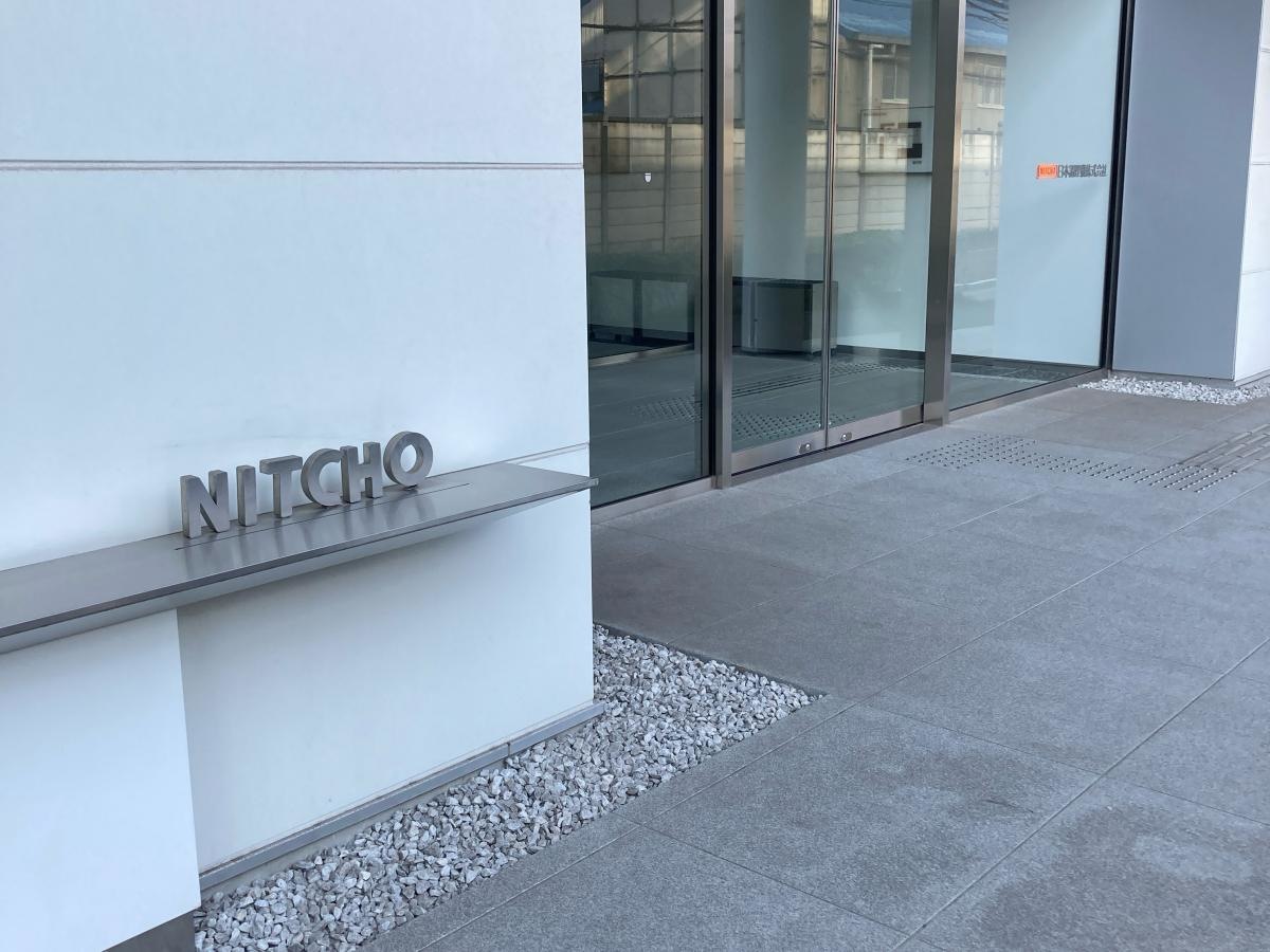 日本調理機株式会社の施設外観です。