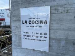 ＬＡ　ＣＯＣＩＮＡ
