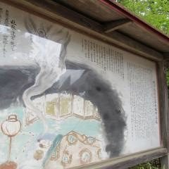 飯能　恵比寿神社