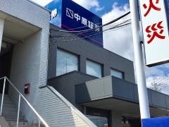 中原証券株式会社　大田原支店