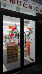 セブンイレブン　旭川豊岡10丁目店