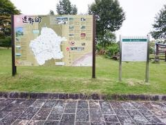 遠野ふるさと村