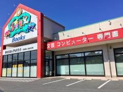 宮脇書店　気仙沼本郷店
