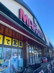 くすりのマルト草野店