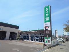 タイヤ館　八千代