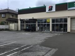 タイヤ館　八千代