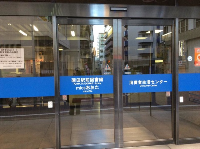 施設写真13