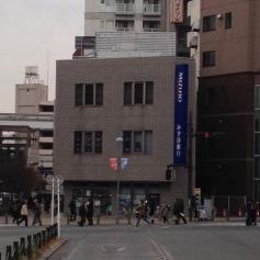 みずほ銀行高幡不動支店
