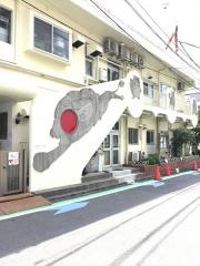 みなと保育園