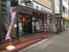 セブンイレブン　東陽店