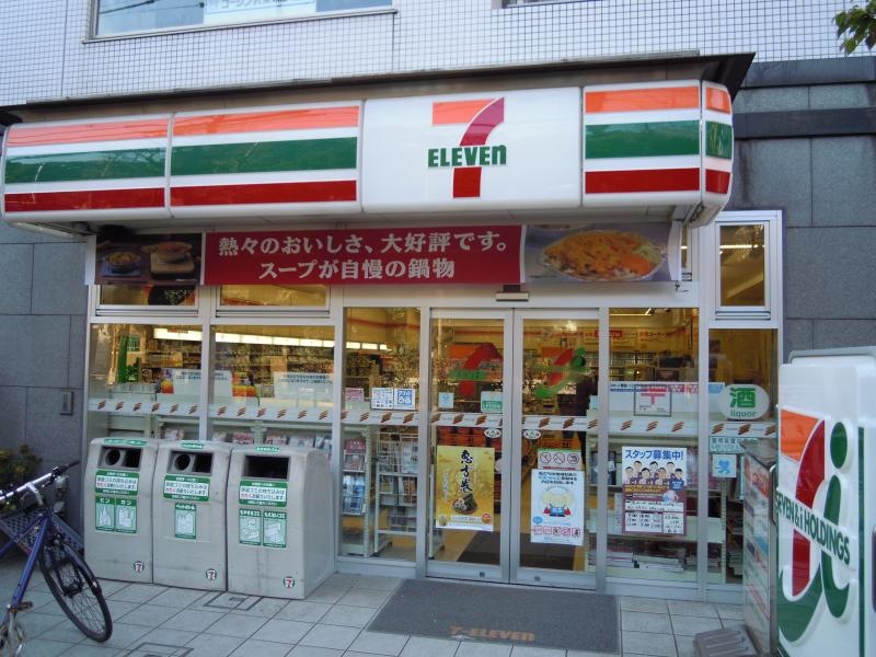 是非お立ち寄りを！