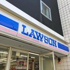 ローソン　世田谷三丁目店