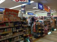 ハックドラッグ　本厚木ミロード店