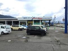 スズキアリーナ国府
