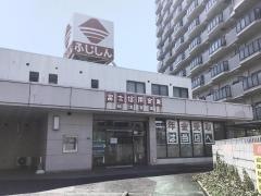 富士信用金庫伝法支店