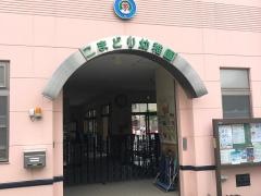 こまどり幼稚園