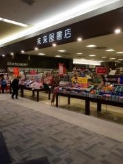 未来屋書店　富士南店