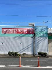 ドラッグスギヤマ入場店