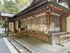 皇大神宮別宮瀧原宮