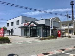 脇阪書店
