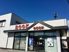 脇阪書店