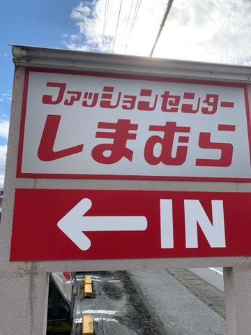 施設写真13