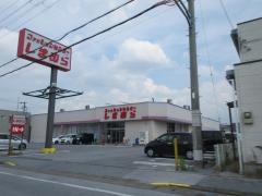 ファッションセンターしまむら　彦根店