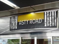 アスティ京都