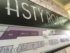 アスティ京都