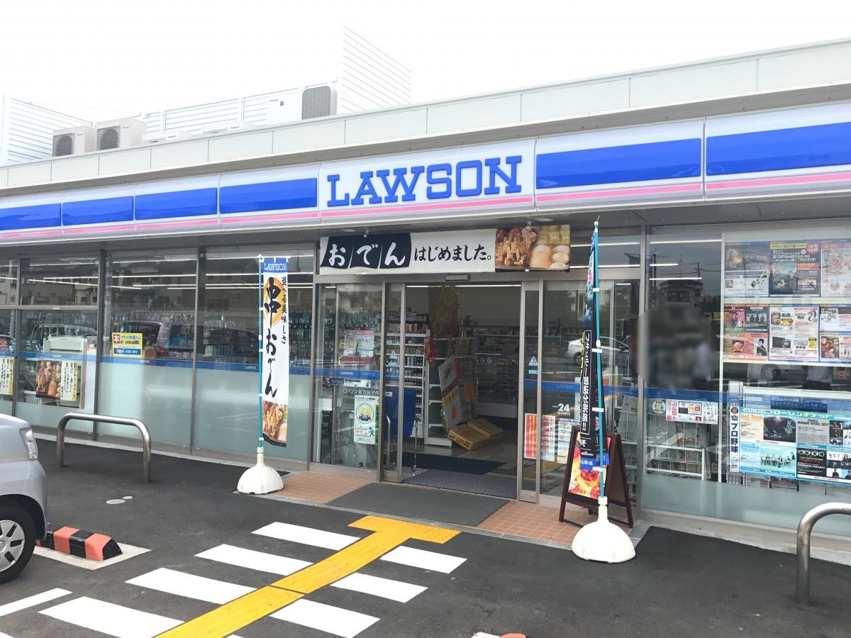 ローソン枚方茄子四丁目店