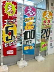 ダイソー　アルザ泉大津店