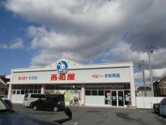 西松屋　和歌山中島店