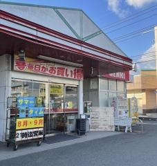 ウエスタまるき山口湯田店