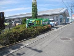 徳島ダイハツモータース脇町店