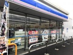 ローソン 大西脇店