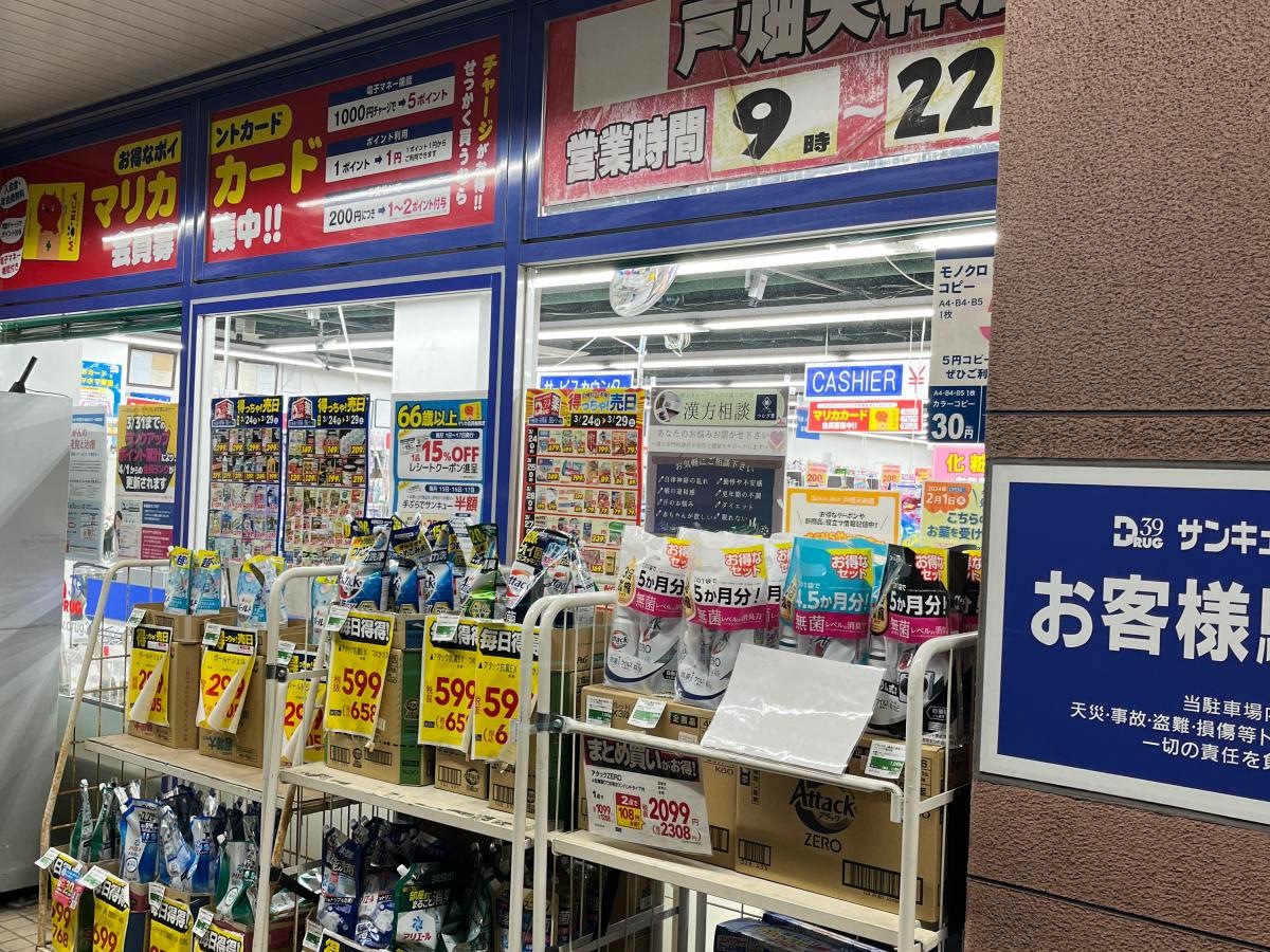 お店外観です。